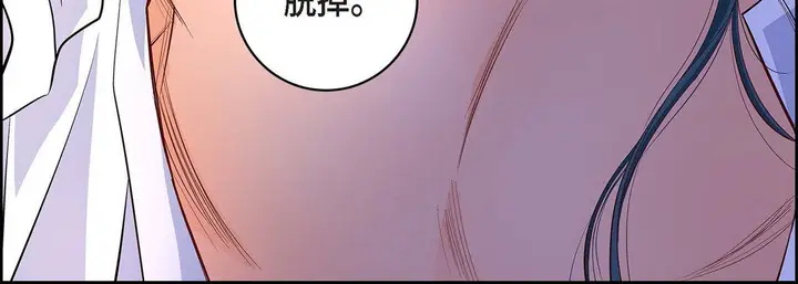 漫画《献给心脏》第5话第104张图
