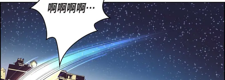 漫画《献给心脏》第5话第14张图
