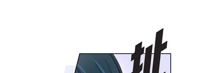漫画《献给心脏》第5话第149张图