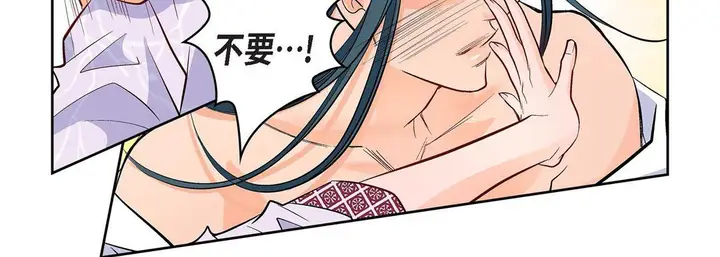 漫画《献给心脏》第5话第159张图