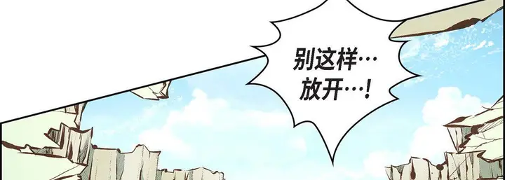 漫画《献给心脏》第5话第170张图