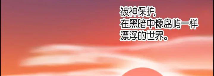 漫画《献给心脏》第5话第26张图