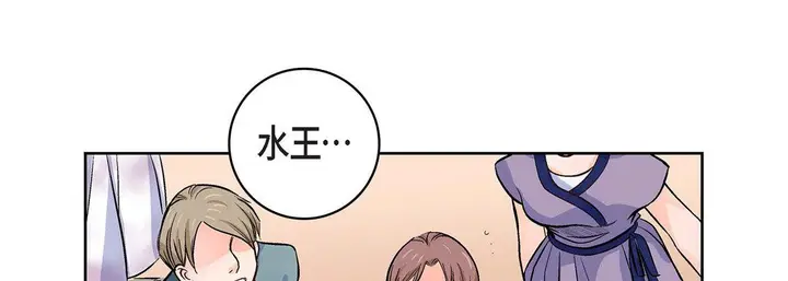 漫画《献给心脏》第5话第50张图
