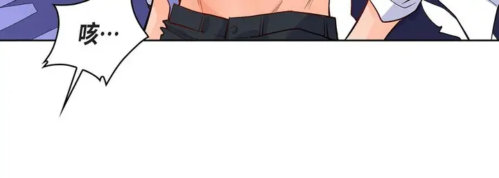 漫画《献给心脏》第5话第64张图