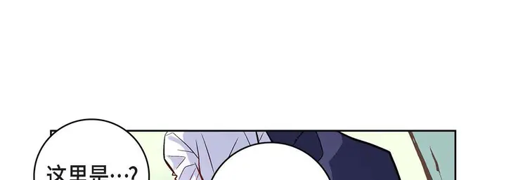 漫画《献给心脏》第5话第65张图