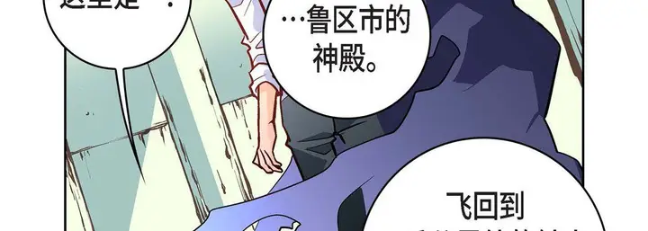 漫画《献给心脏》第5话第66张图