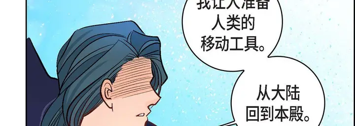 漫画《献给心脏》第5话第70张图