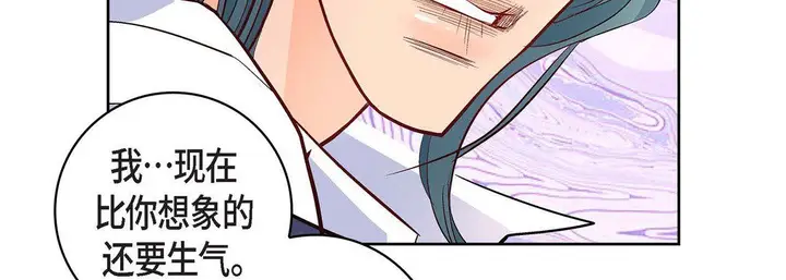 漫画《献给心脏》第5话第83张图