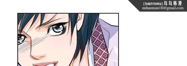 漫画《献给心脏》第5话第89张图