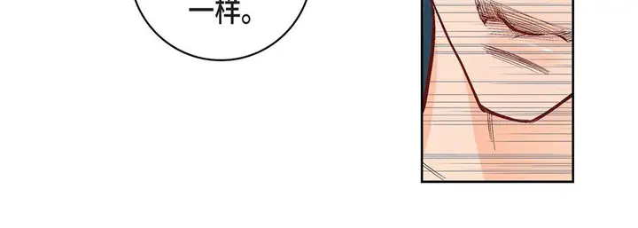 漫画《献给心脏》第5话第92张图