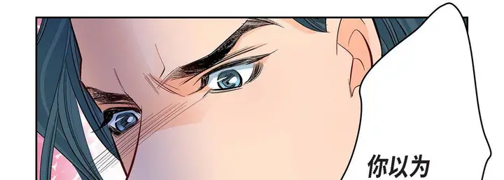 漫画《献给心脏》第5话第94张图