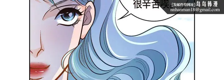 漫画《献给心脏》第35话第111张图