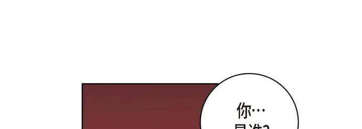 漫画《献给心脏》第35话第113张图