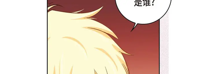 漫画《献给心脏》第35话第114张图