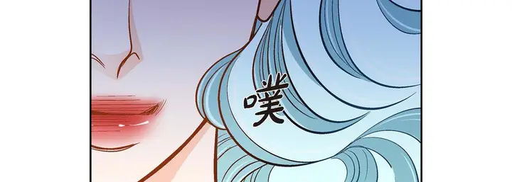 漫画《献给心脏》第35话第118张图