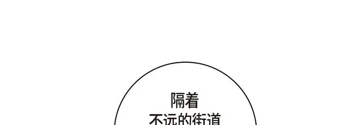 漫画《献给心脏》第35话第125张图