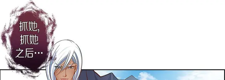 漫画《献给心脏》第35话第137张图