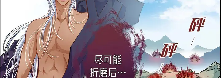 漫画《献给心脏》第35话第138张图