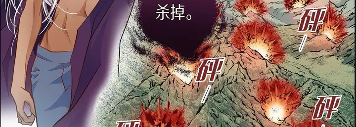 漫画《献给心脏》第35话第139张图