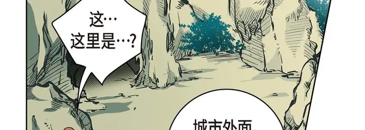 漫画《献给心脏》第35话第14张图