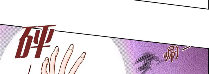 漫画《献给心脏》第35话第143张图