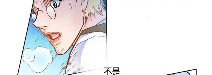 漫画《献给心脏》第35话第150张图