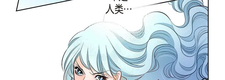漫画《献给心脏》第35话第151张图