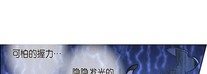 漫画《献给心脏》第35话第153张图