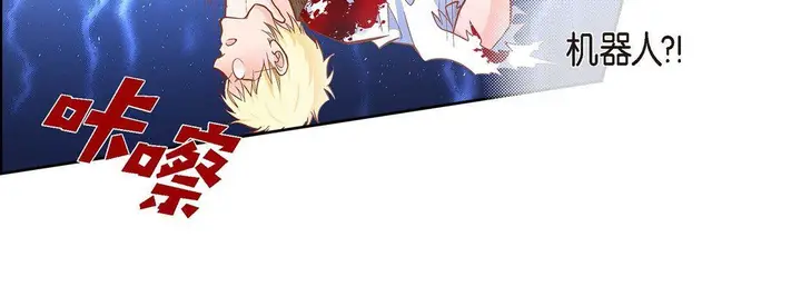 漫画《献给心脏》第35话第156张图
