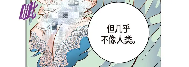 漫画《献给心脏》第35话第187张图