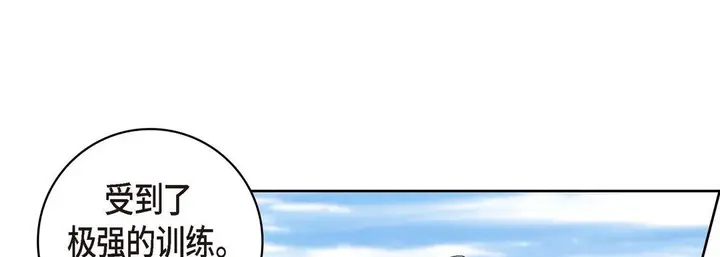 漫画《献给心脏》第35话第189张图