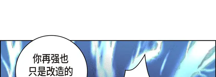 漫画《献给心脏》第35话第205张图