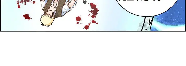 漫画《献给心脏》第35话第208张图