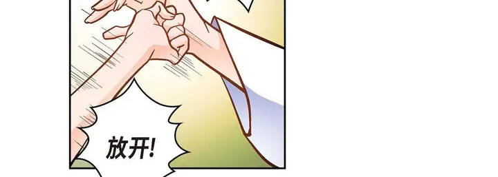 漫画《献给心脏》第35话第26张图