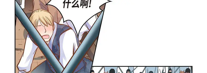 漫画《献给心脏》第35话第42张图