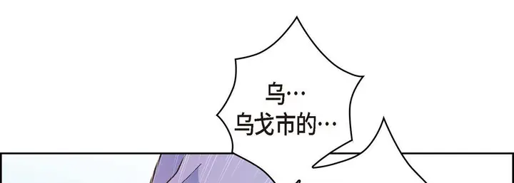 漫画《献给心脏》第35话第45张图