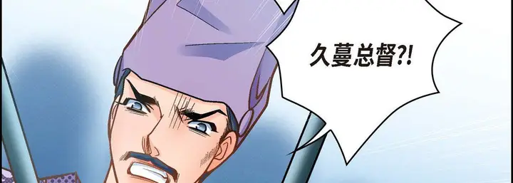 漫画《献给心脏》第35话第46张图