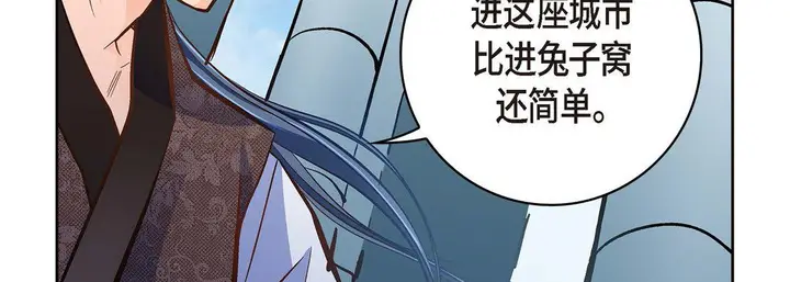 漫画《献给心脏》第35话第51张图
