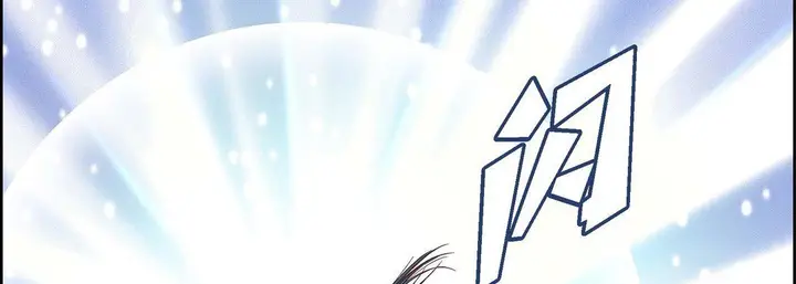 漫画《献给心脏》第57话第10张图