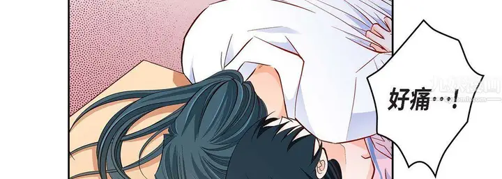 漫画《献给心脏》第57话第103张图