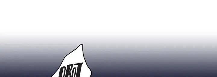 漫画《献给心脏》第57话第117张图