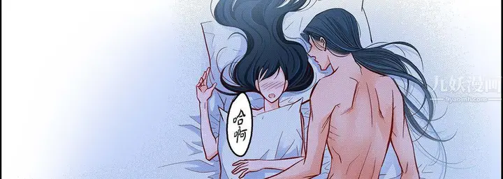 漫画《献给心脏》第57话第123张图