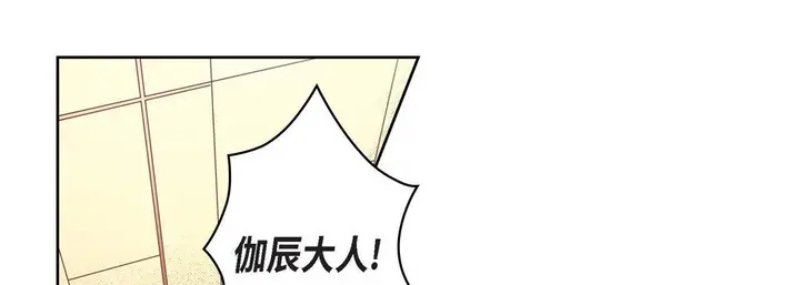 漫画《献给心脏》第57话第13张图