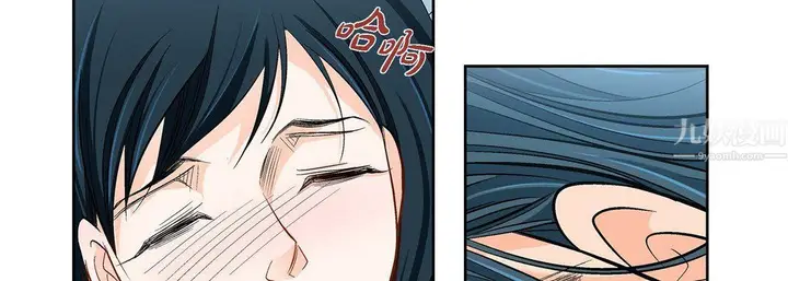 漫画《献给心脏》第57话第130张图
