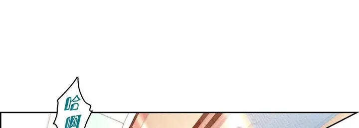 漫画《献给心脏》第57话第145张图