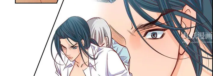 漫画《献给心脏》第57话第15张图