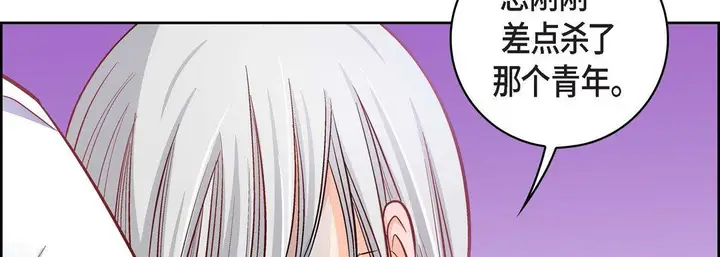 漫画《献给心脏》第57话第18张图