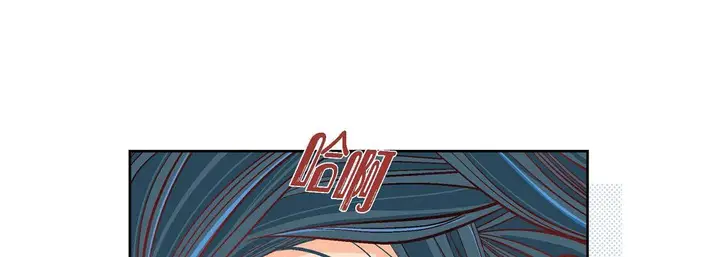 漫画《献给心脏》第57话第21张图