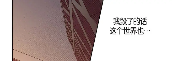 漫画《献给心脏》第57话第34张图