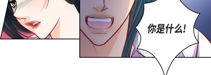 漫画《献给心脏》第57话第43张图